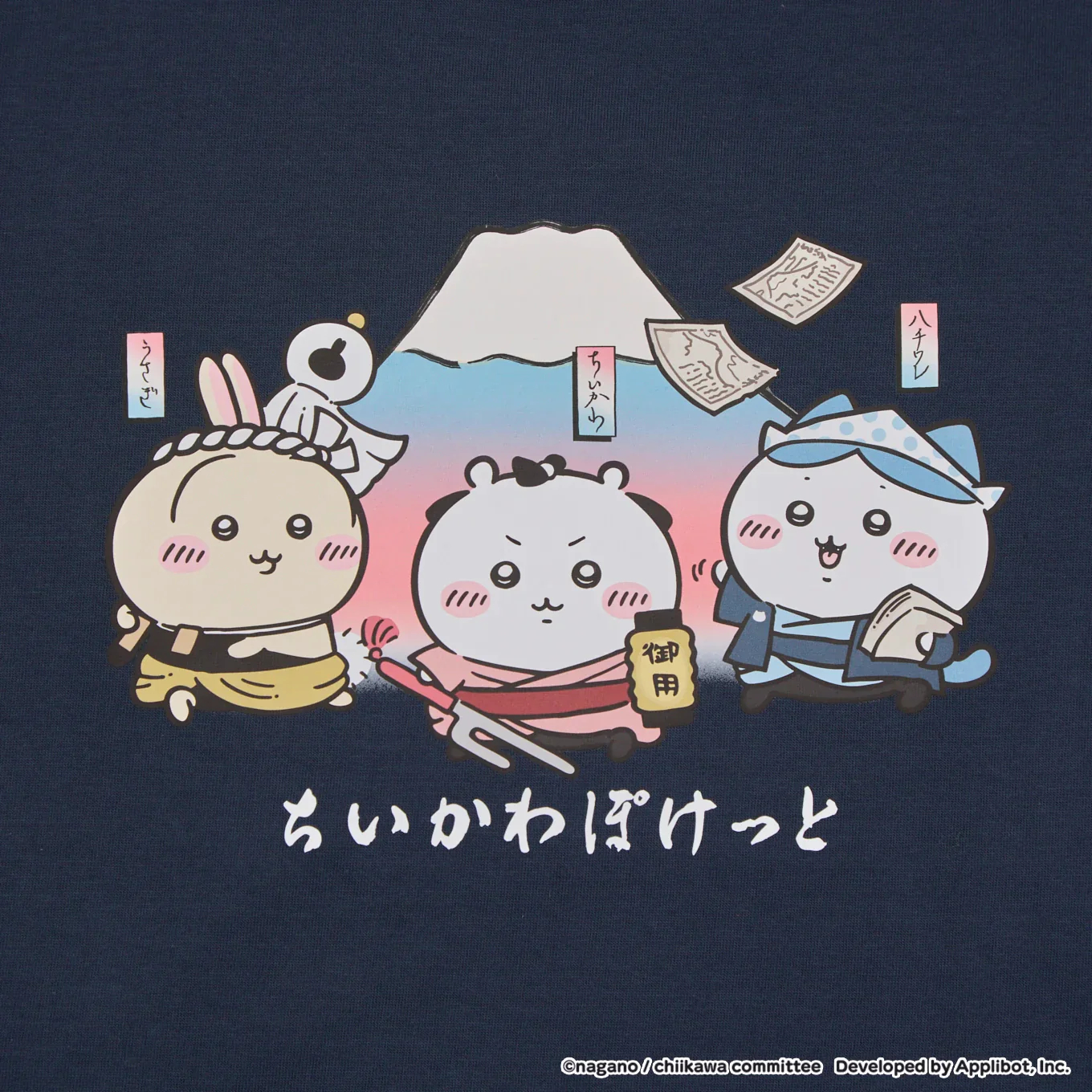 [Pre-order] "Chiikawa" Chiikawa Pocket Edo T-shirt - Navy