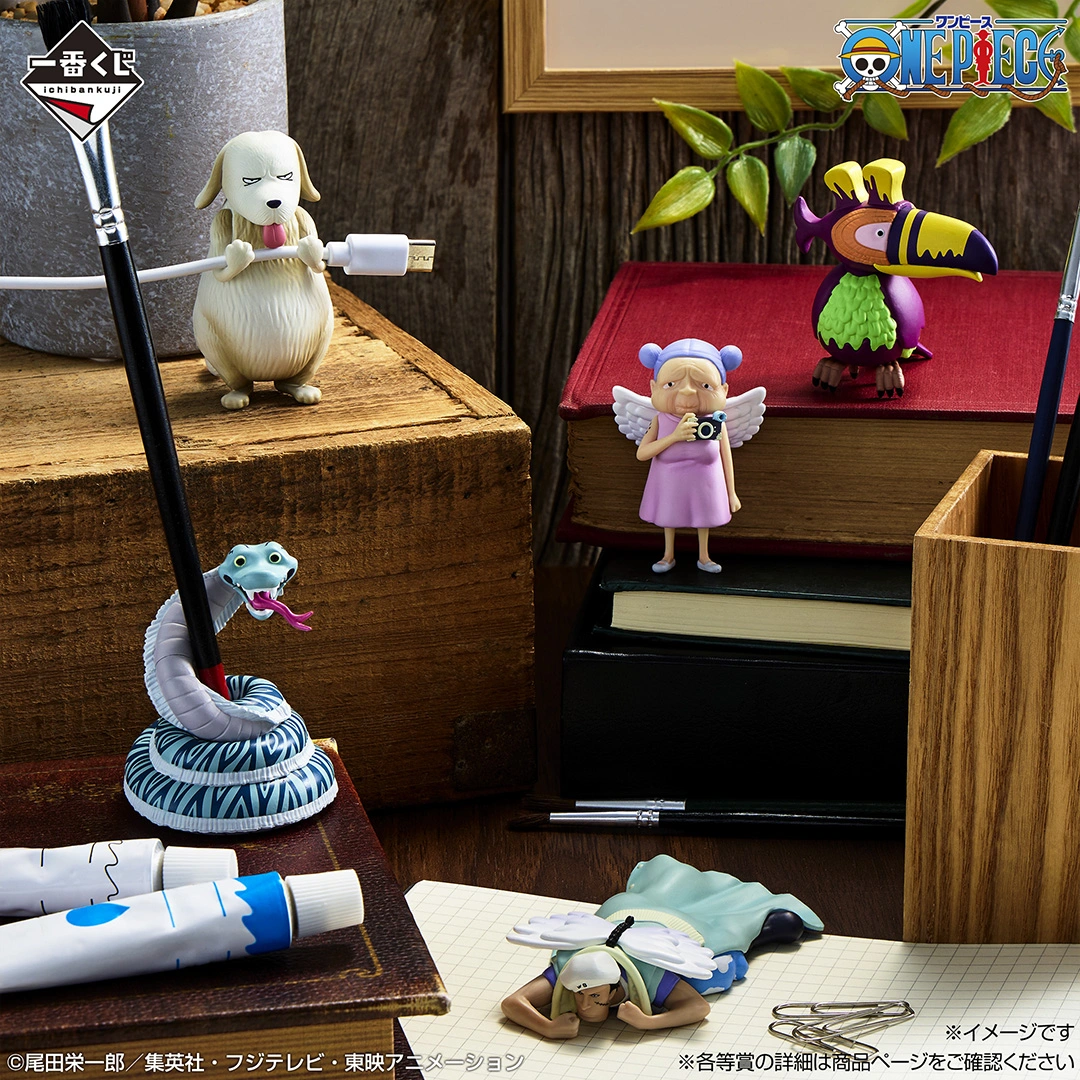 [Pre-order] BANDAI Ichiban Kuji One Piece -The Island's "Singing Voice" (Love Song) Playing in the Sky-
