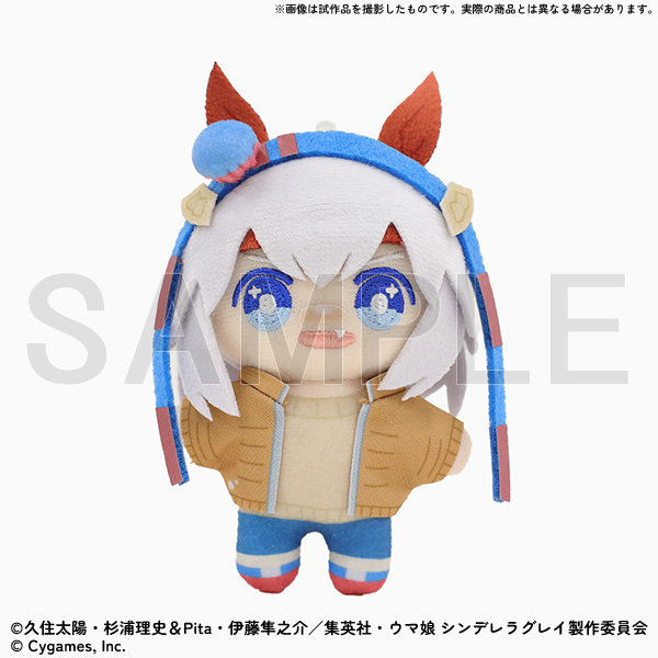 [Pre-order] "Uma Musume Cinderella Gray" Exhibition - Chiinui (Plush Mascot) / Tamamo Cross
