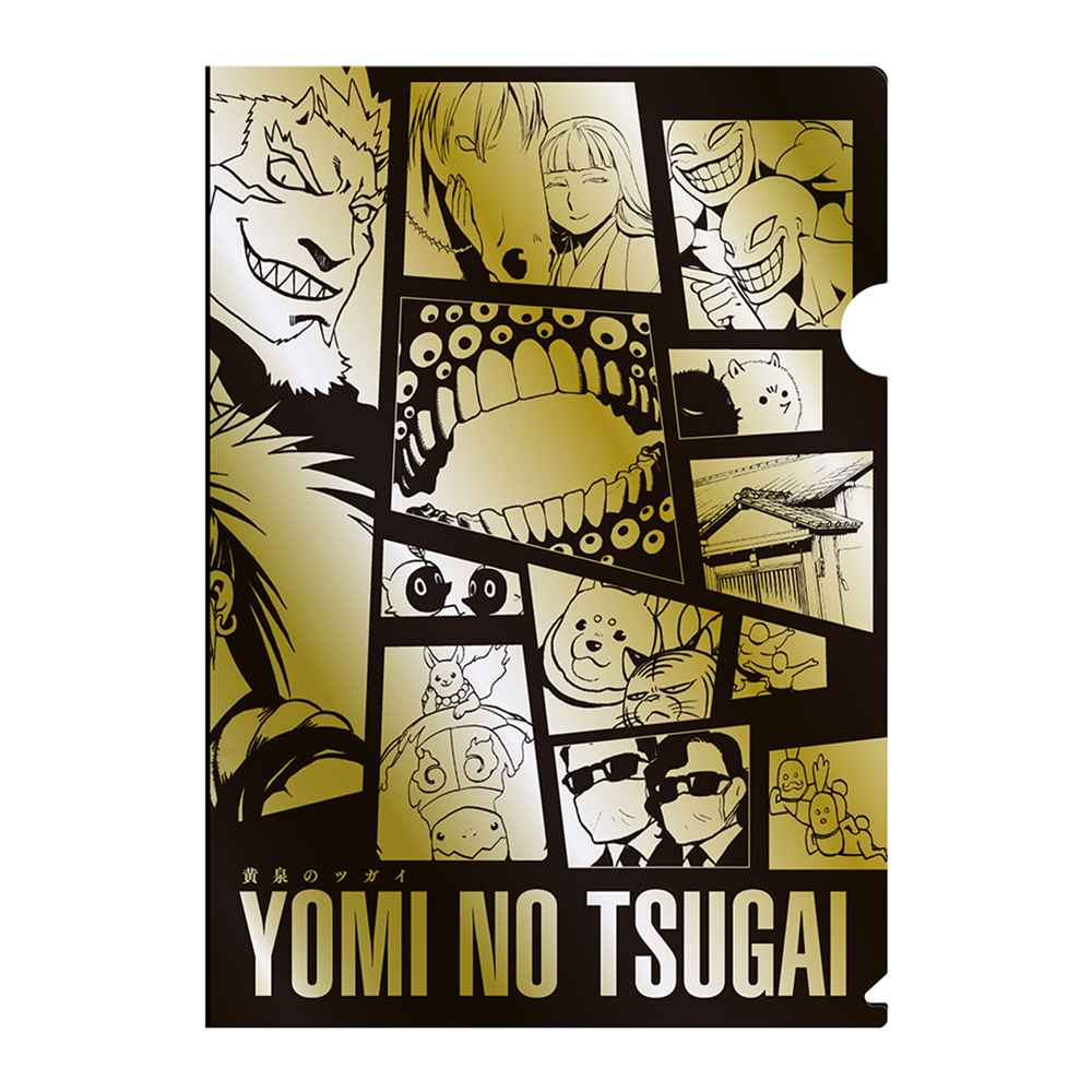 [Pre-order] (Limited) "Fullmetal Alchemist x Yomi no Tsugai/ Daemons of the Shadow Realm" exhibition  - "Yomi no Tsugai/ Daemons of the Shadow Realm" Metallic Clear File - Tsugai