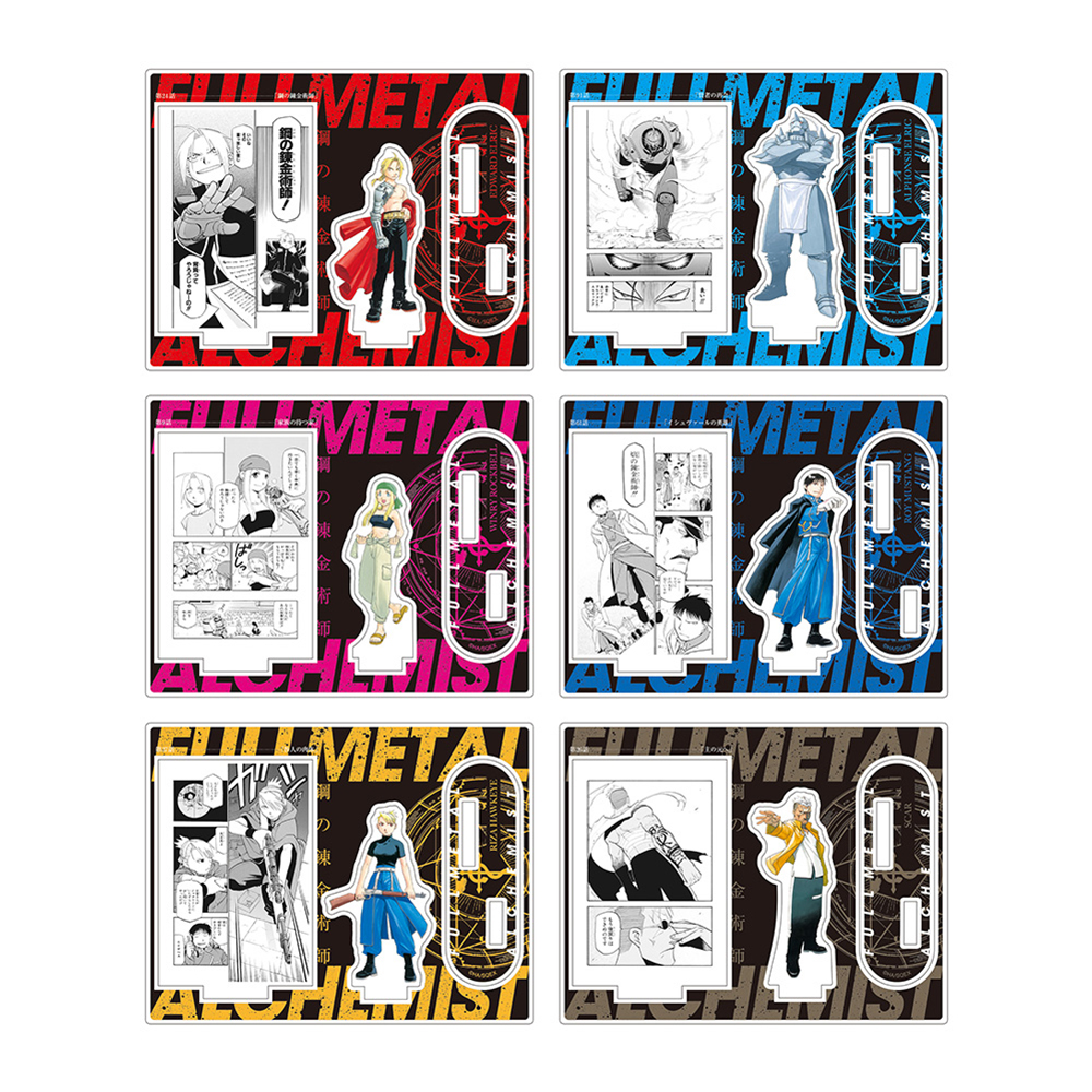 [Pre-order] (Limited) "Fullmetal Alchemist x Yomi no Tsugai/ Daemons of the Shadow Realm" exhibition  - "Fullmetal Alchemist"  Trading Acrylic Diorama Stand