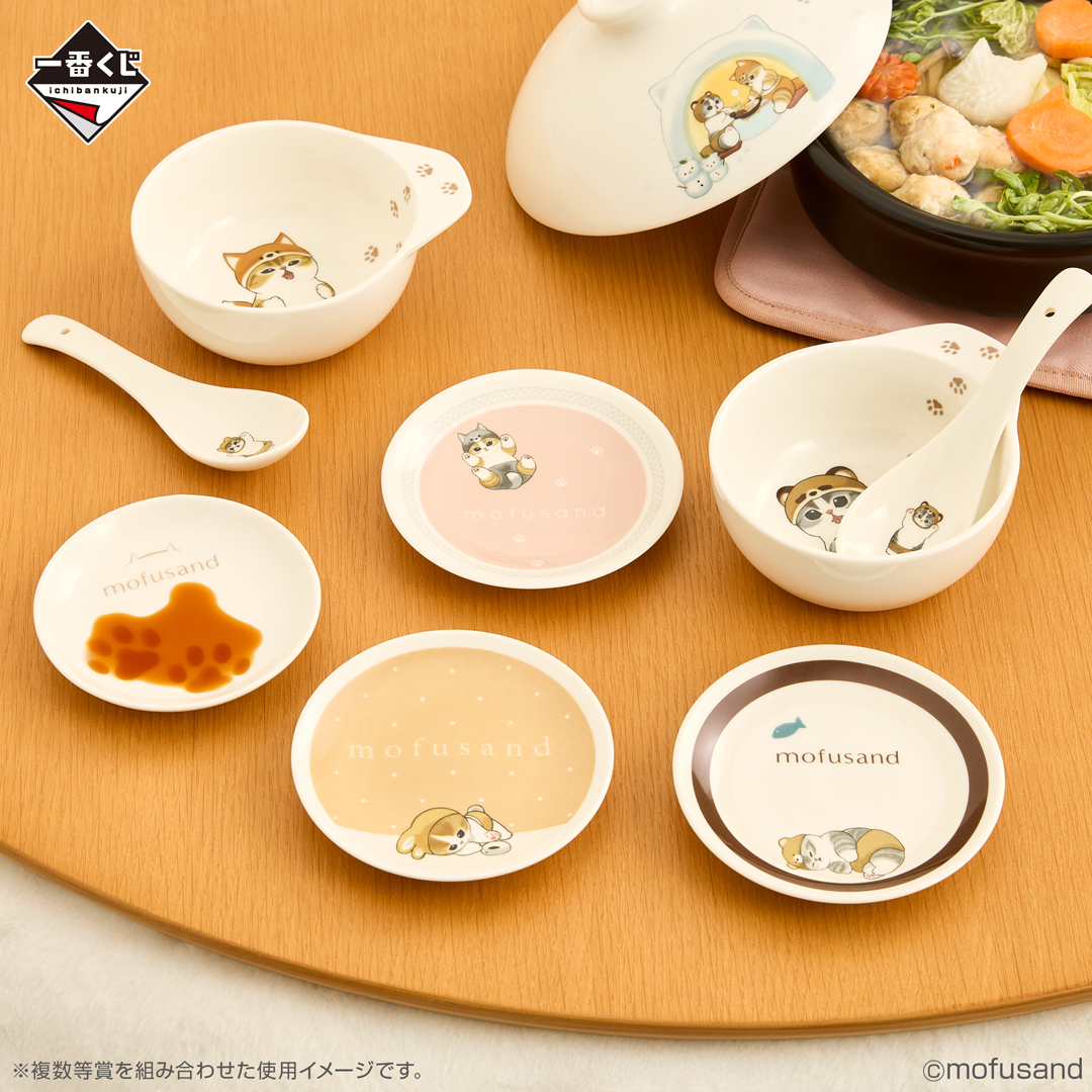 [Pre-order] BANDAI Ichiban Kuji mofusand ~Warm weather for kitties~