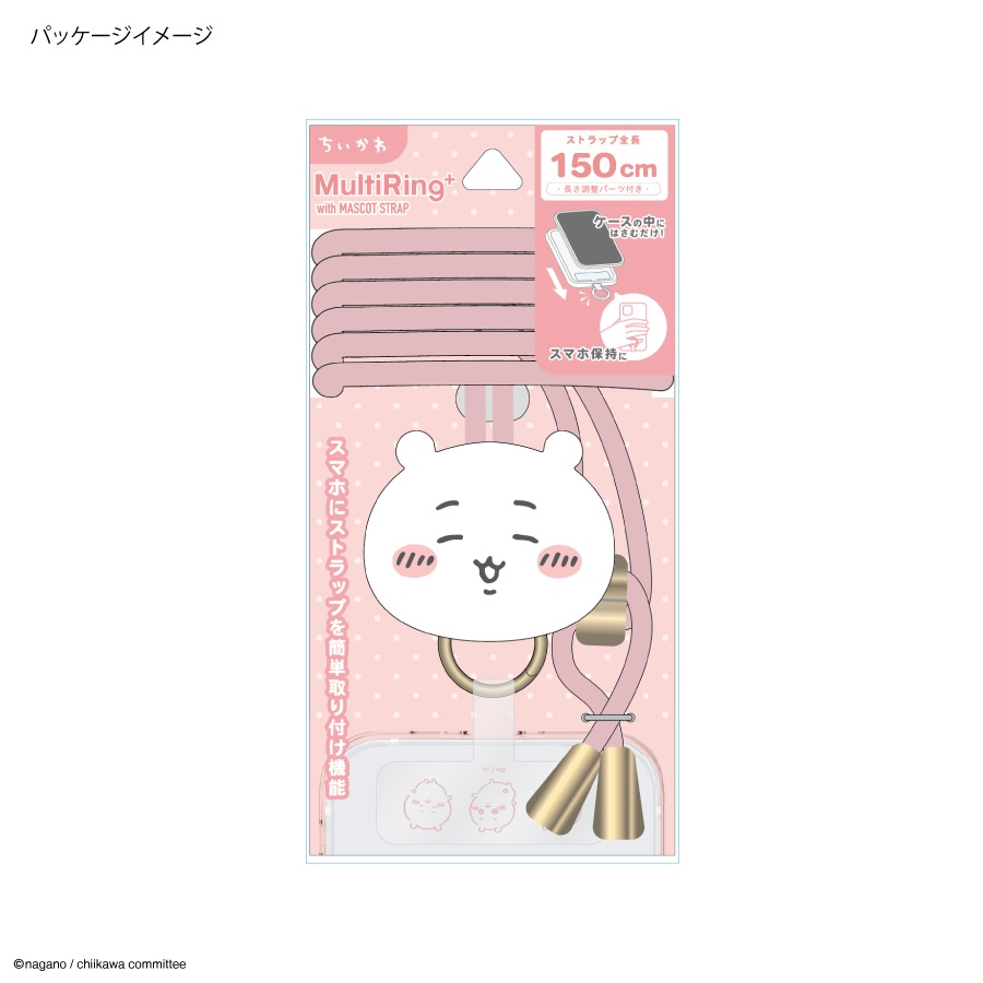 [Pre-order] "Chiikawa" Multi Ring Plus Mascot Strap