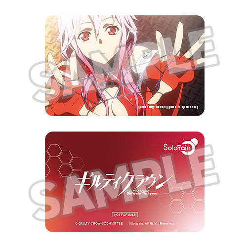 "Guilty Crown" Yuzuriha Inori -You're the world to me- Plushie Set