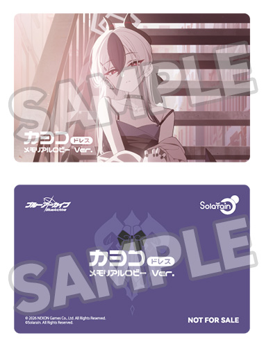 "Blue Archive" Kayoko (Dress) Memorial Lobby Ver.