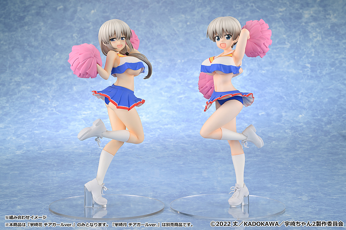 "Uzaki-chan Wants to Hang Out! Double" Uzaki Hana Cheerleader Ver.