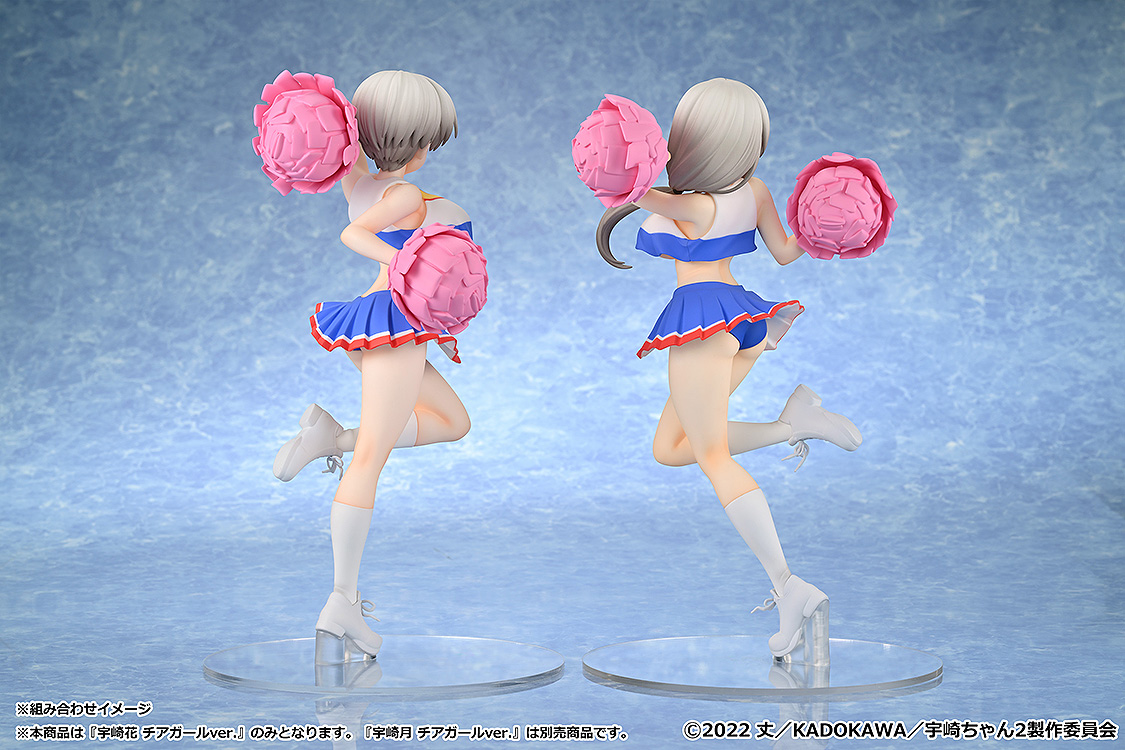 "Uzaki-chan Wants to Hang Out! Double" Uzaki Hana Cheerleader Ver.