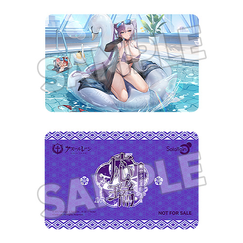 "Azur Lane" Ying Swei Blue Waves, Limpid Summer Ver.