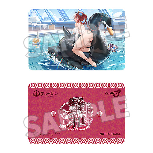 "Azur Lane" Chao Ho Azure Ripples, Shimmering Sun Ver.