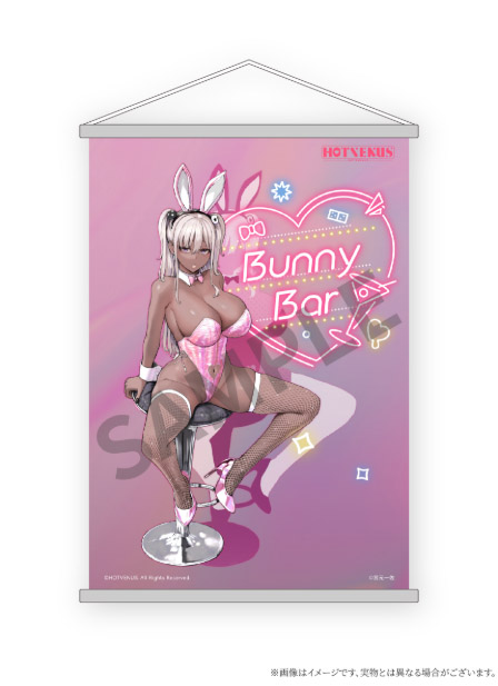 Downer Bunny Anna Tapestry Set