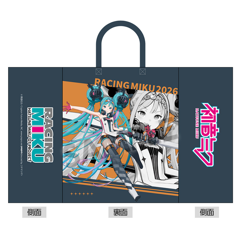 Racing Miku 2026 Key Visual 1 & Key Visual 2 Ver. Gusseted Tote Bag