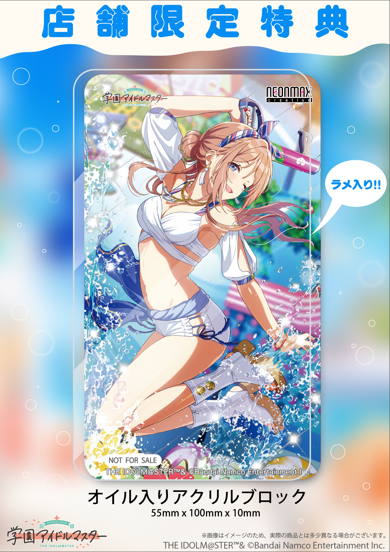 "Gakuen Idolmaster" Himesaki Rinami Kimi to Semi Blue Ver. Special Edition