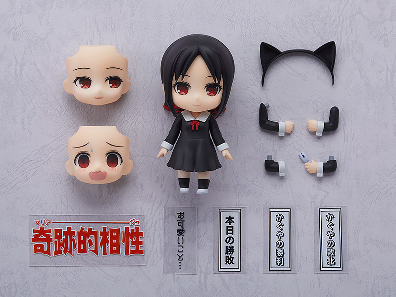 Nendoroid "Kaguya-sama: Love is War" Shinomiya Kaguya