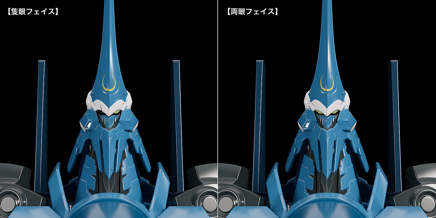 Moderoid "Linebarrels of Iron (Manga Edition)" Vardant