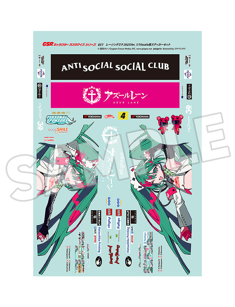 Hatsune Miku GT Project GSR Character Customize Series 051 Racing Miku 2025 Ver. 1/10 Scale Sticker Set