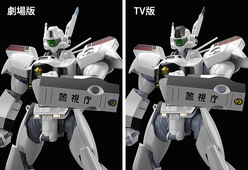 Moderoid "Mobile Police PATLABOR" AV-98 Ingram