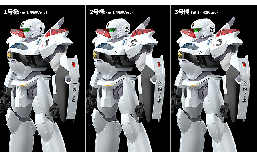 Moderoid "Patlabor 2: The Movie" AV-2 Variant