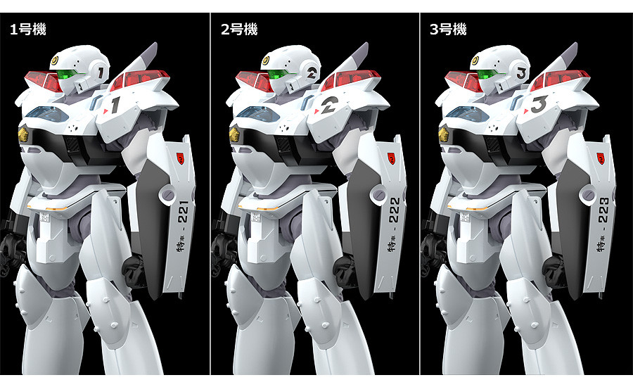 Moderoid "Patlabor 2: The Movie" AV-2 Variant
