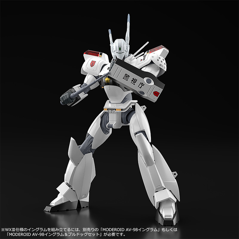 Moderoid "Patlabor 2: The Movie" AV-98 Ingram Reactive Armor