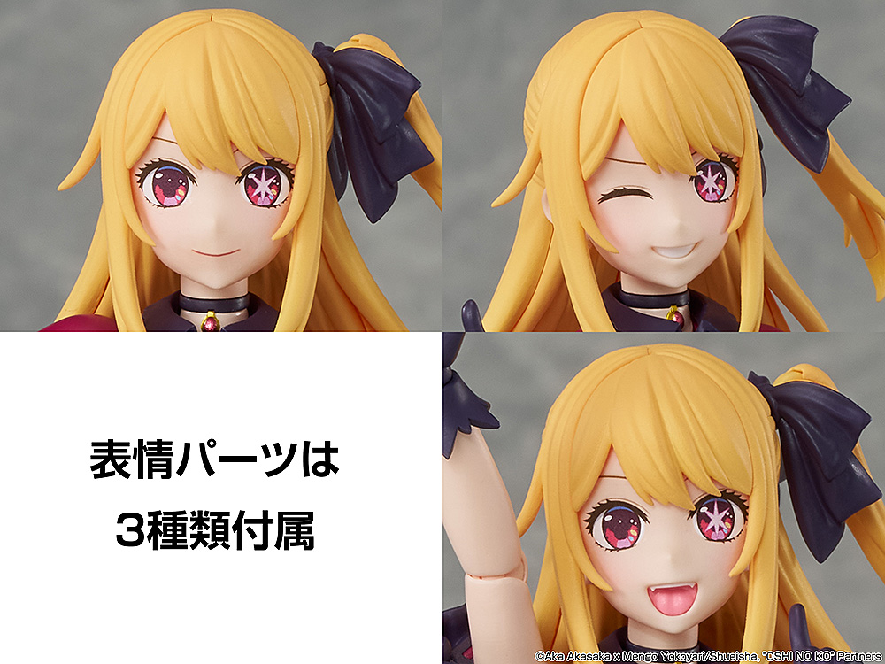 KADOKAWA PLASTIC MODEL SERIES "Oshi no Ko" Ruby