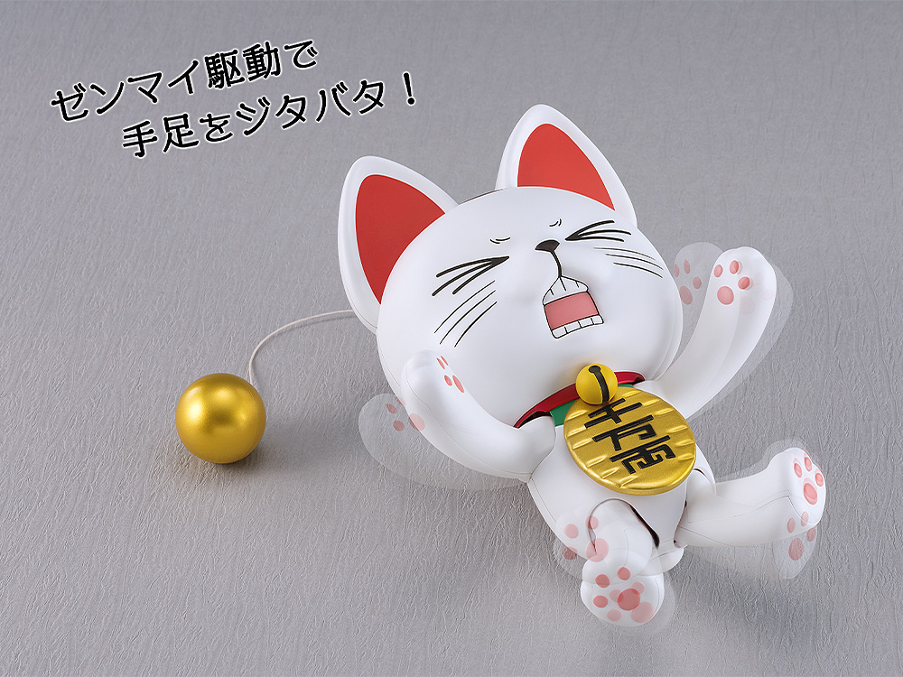 "DANDADAN" PLAMAX Turbo Granny (Beckoning Cat)