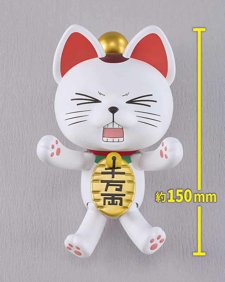 "DANDADAN" PLAMAX Turbo Granny (Beckoning Cat)