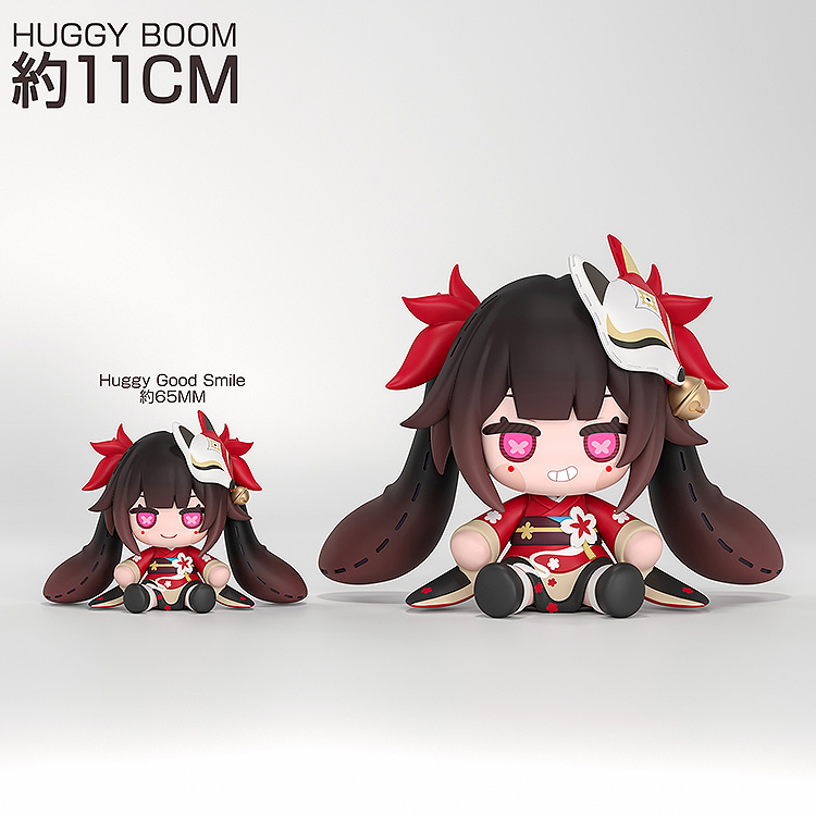 "Honkai: Star Rail" HUGGY BOOM Sparkle's Bomb Doll