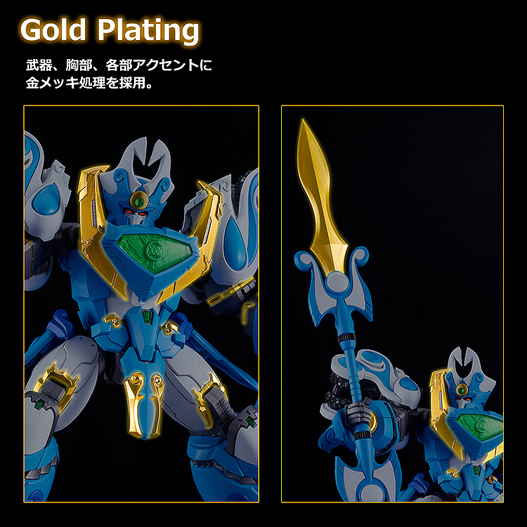 Moderoid "Mado King Granzort" King's Style Aquabeat Gold Edition