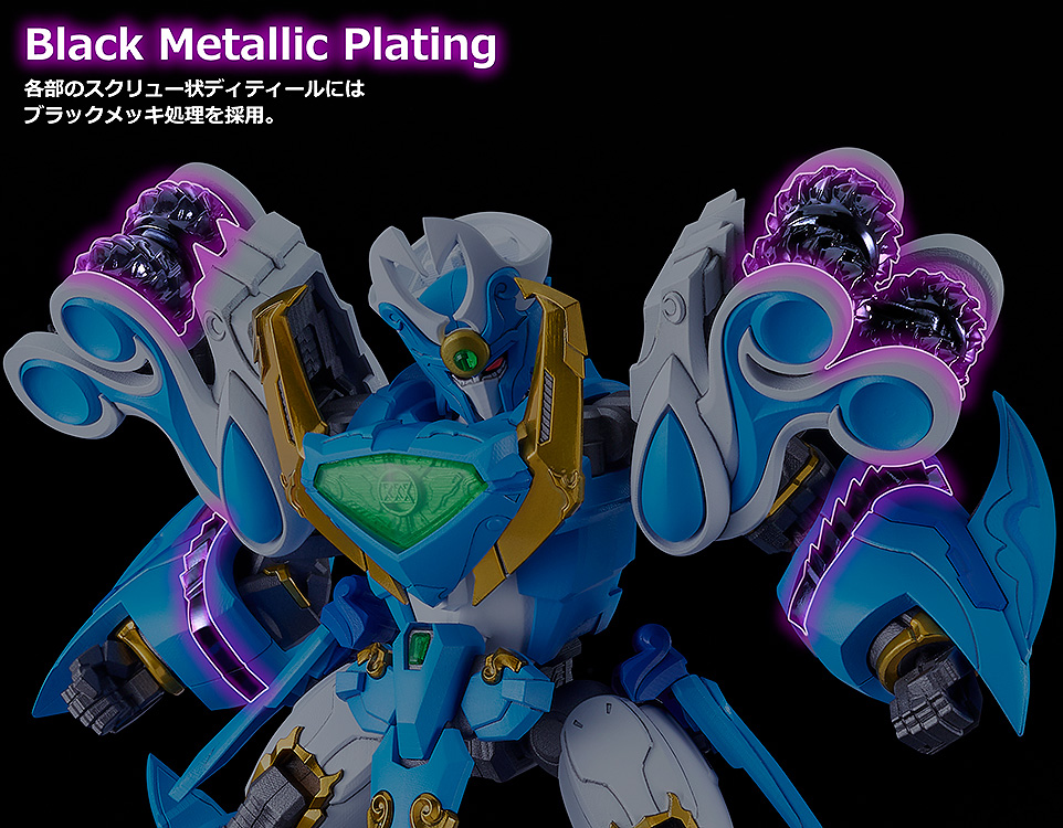 Moderoid "Mado King Granzort" King's Style Aquabeat Gold Edition