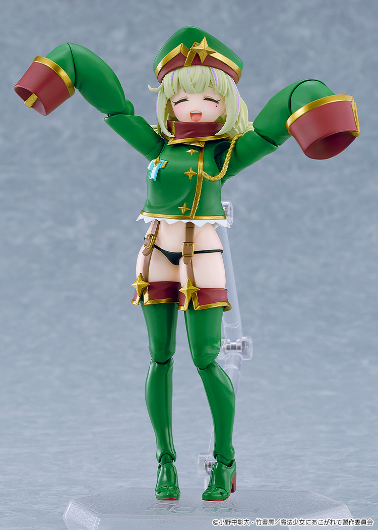 figma "Gushing Over Magical Girls" Leopard