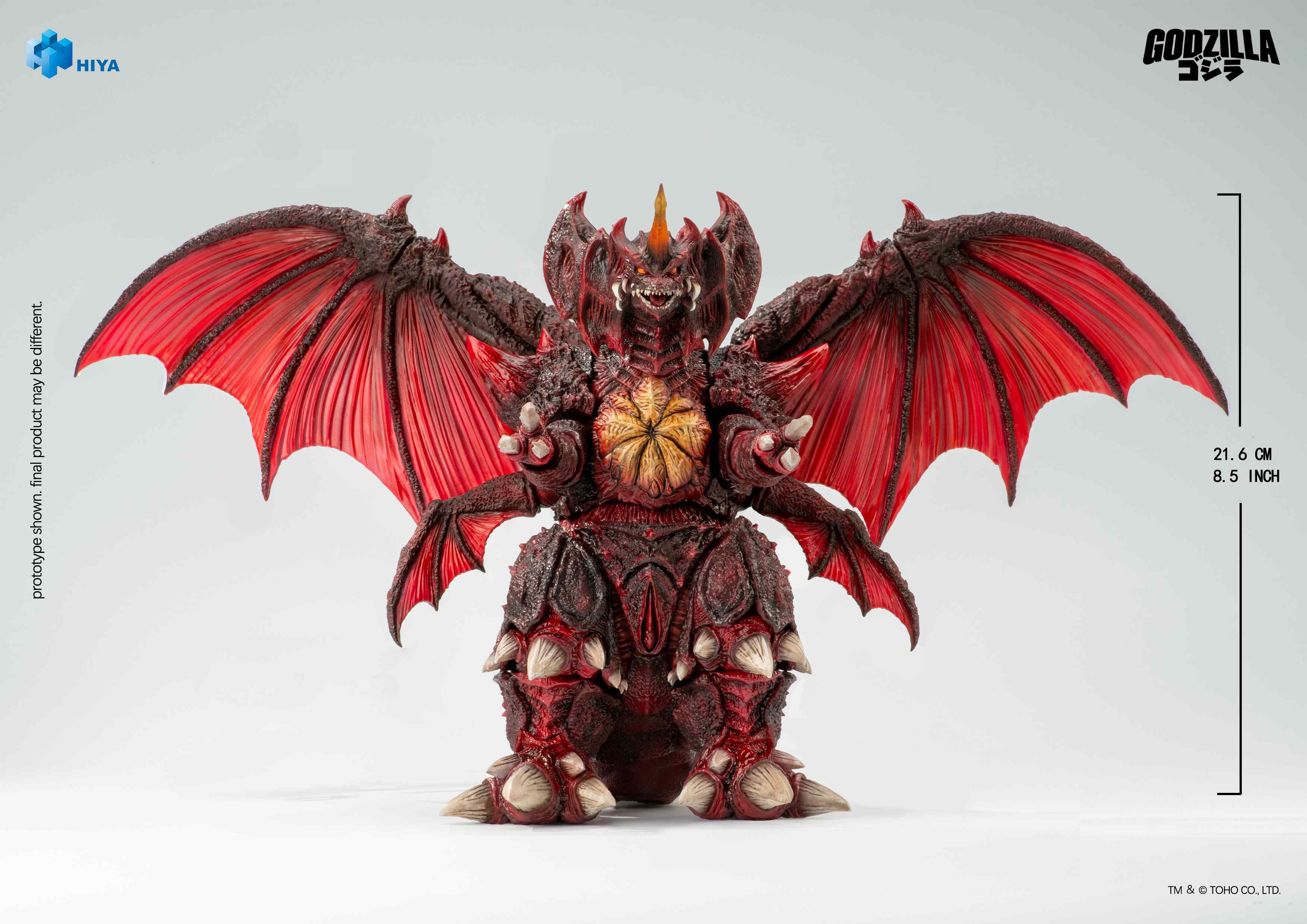 HIYA Exquisite Basic Series Non Scale 8.5 Inch "Godzilla vs. Destoroyah" 1995 Destoroyah Action Figure