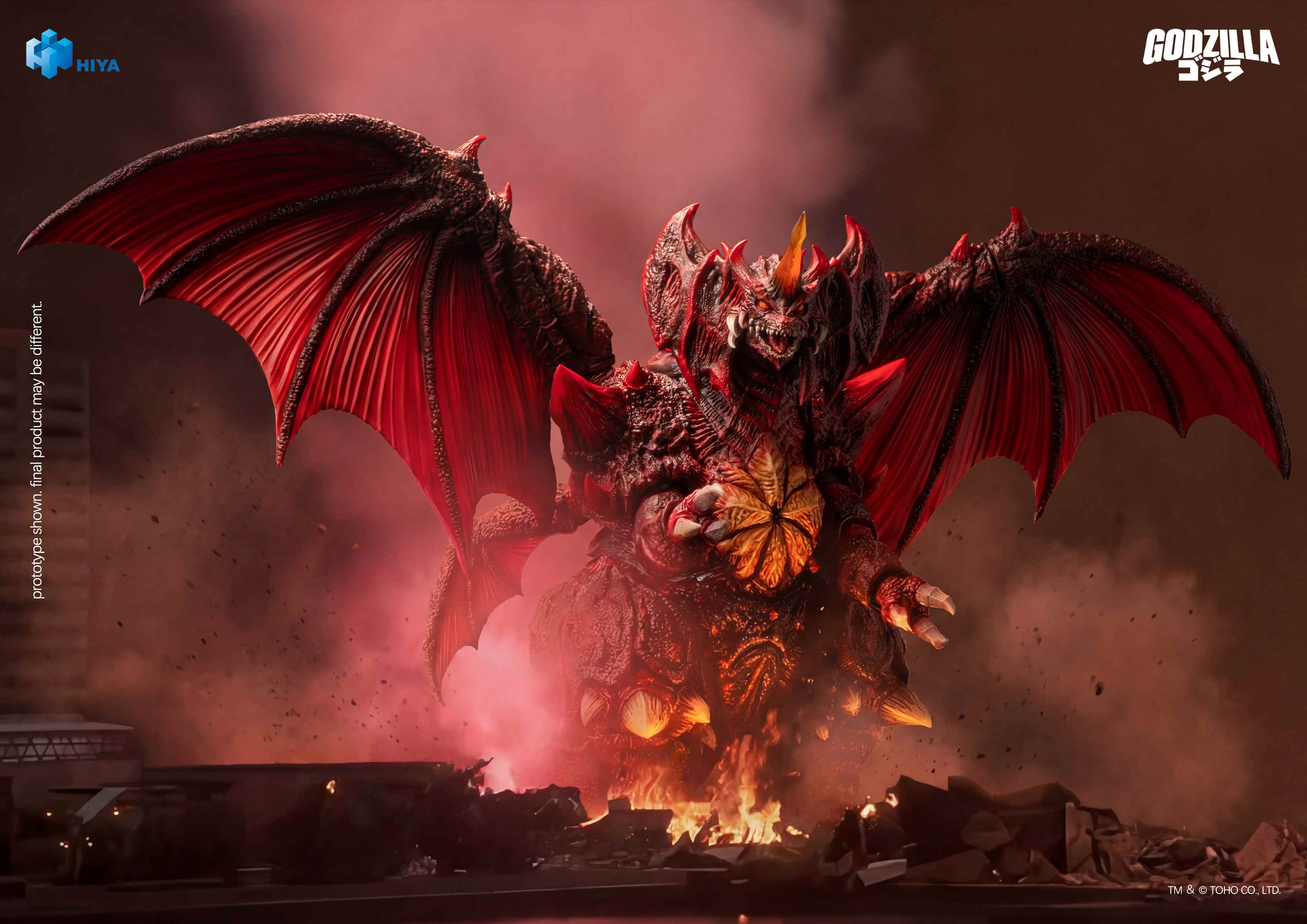HIYA Exquisite Basic Series Non Scale 8.5 Inch "Godzilla vs. Destoroyah" 1995 Destoroyah Action Figure
