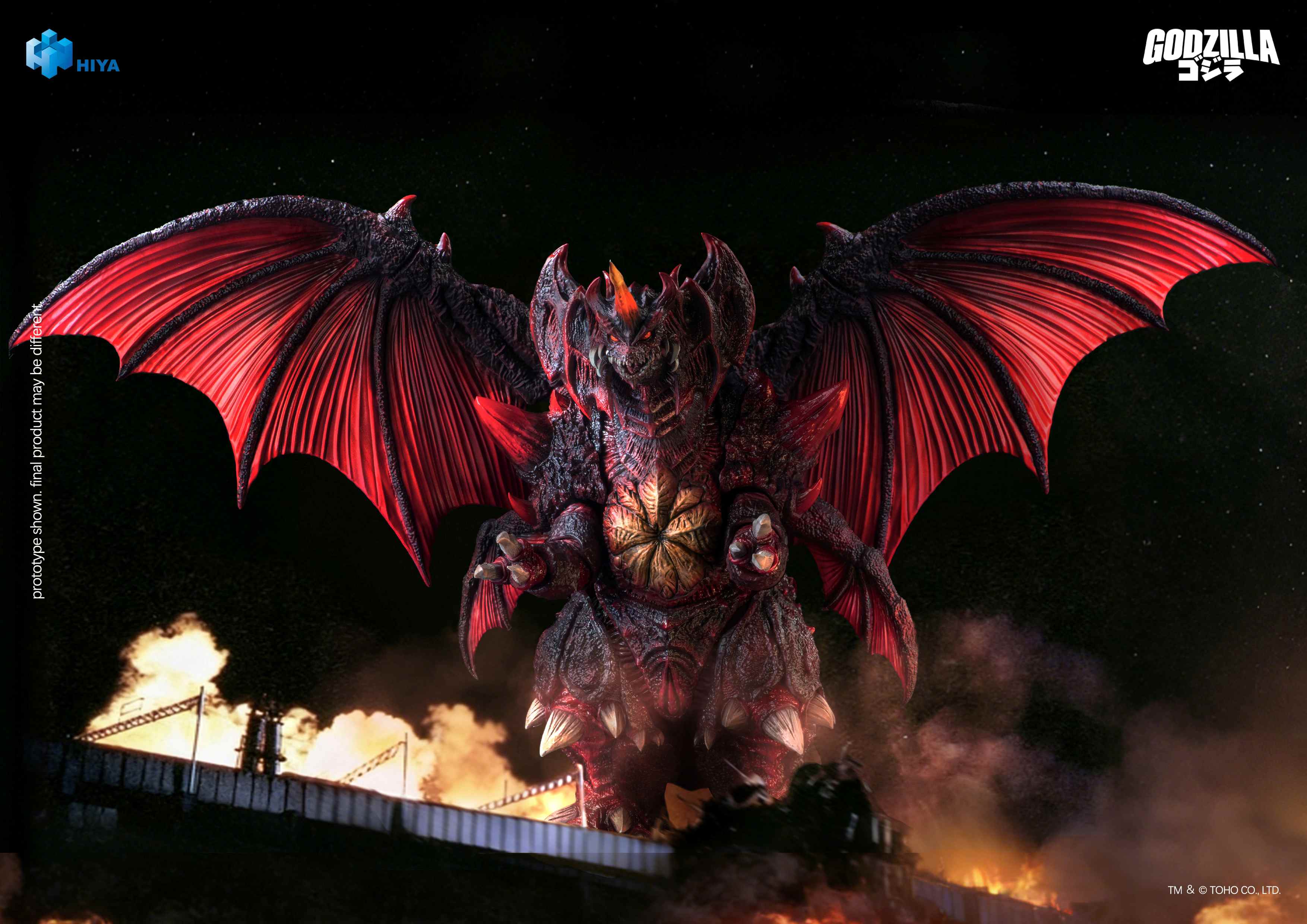 HIYA Exquisite Basic Series Non Scale 8.5 Inch "Godzilla vs. Destoroyah" 1995 Destoroyah Action Figure