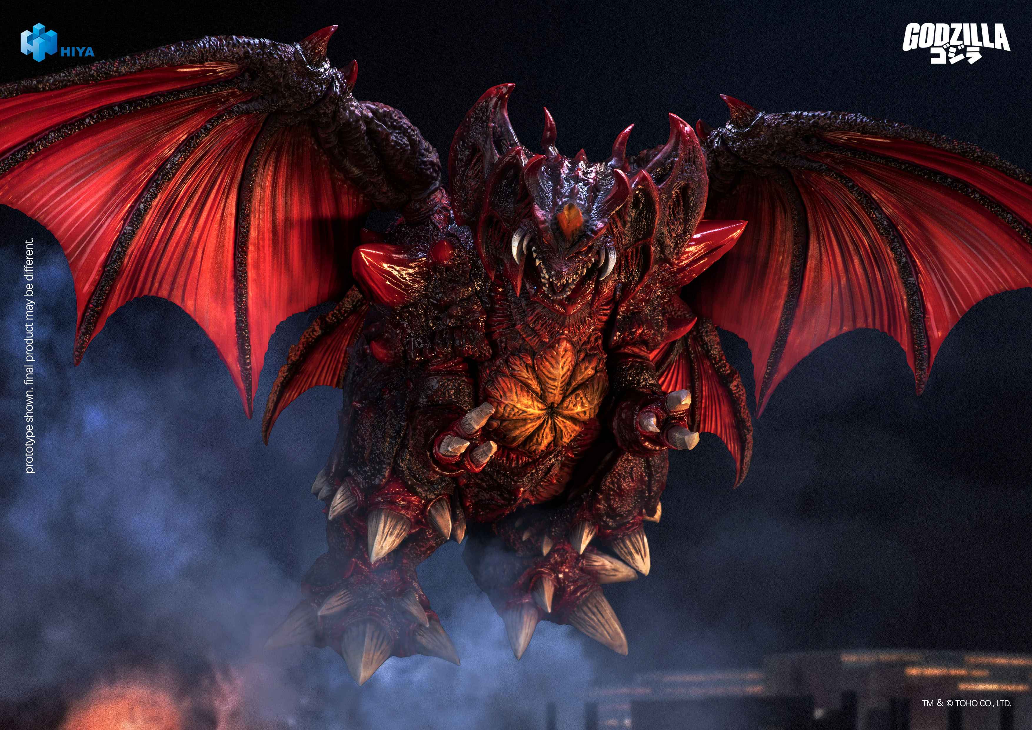 HIYA Exquisite Basic Series Non Scale 8.5 Inch "Godzilla vs. Destoroyah" 1995 Destoroyah Action Figure