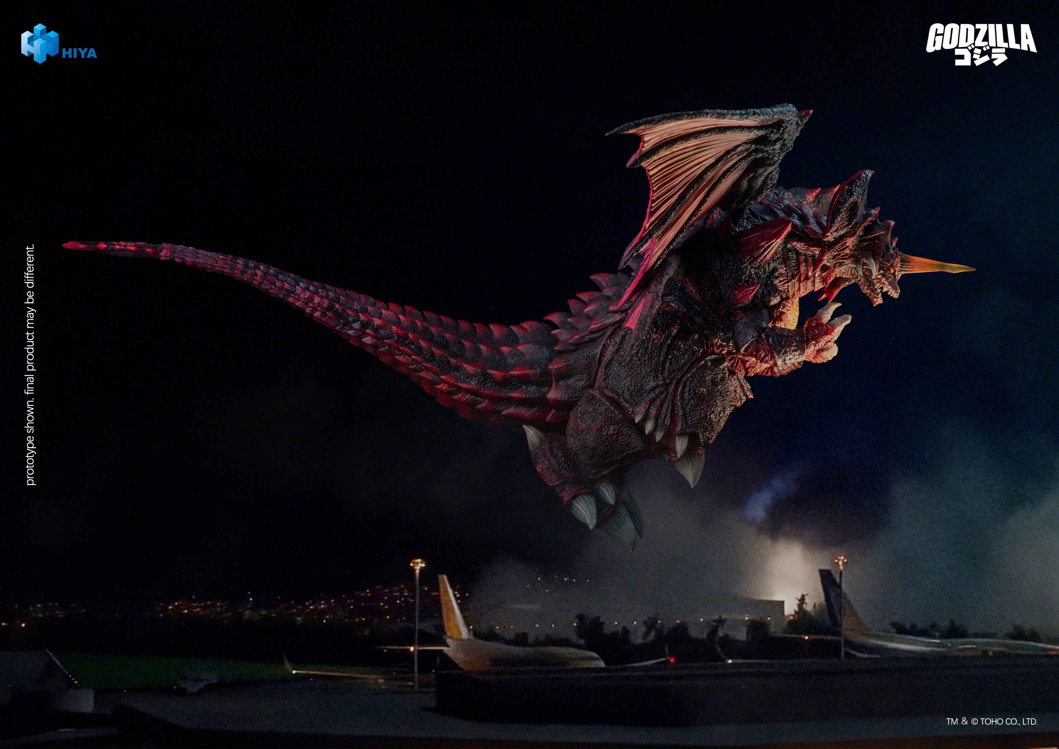 HIYA Exquisite Basic Series Non Scale 8.5 Inch "Godzilla vs. Destoroyah" 1995 Destoroyah Action Figure