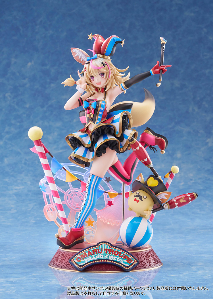 Hololive Production Omaru Polka 1/7 Scale Figure