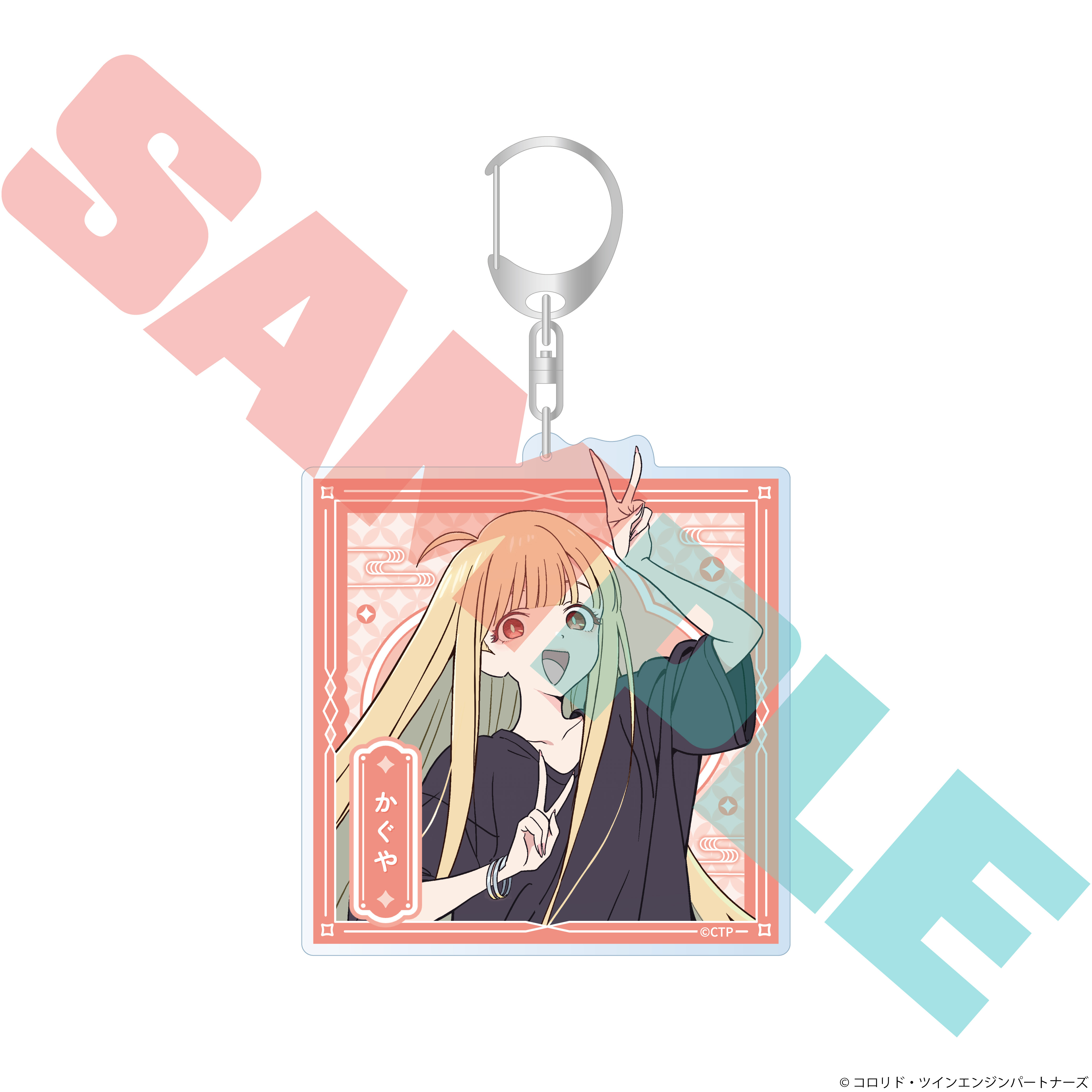 "Cosmic Princess Kaguya!" Acrylic Key Chain Kaguya (Real)