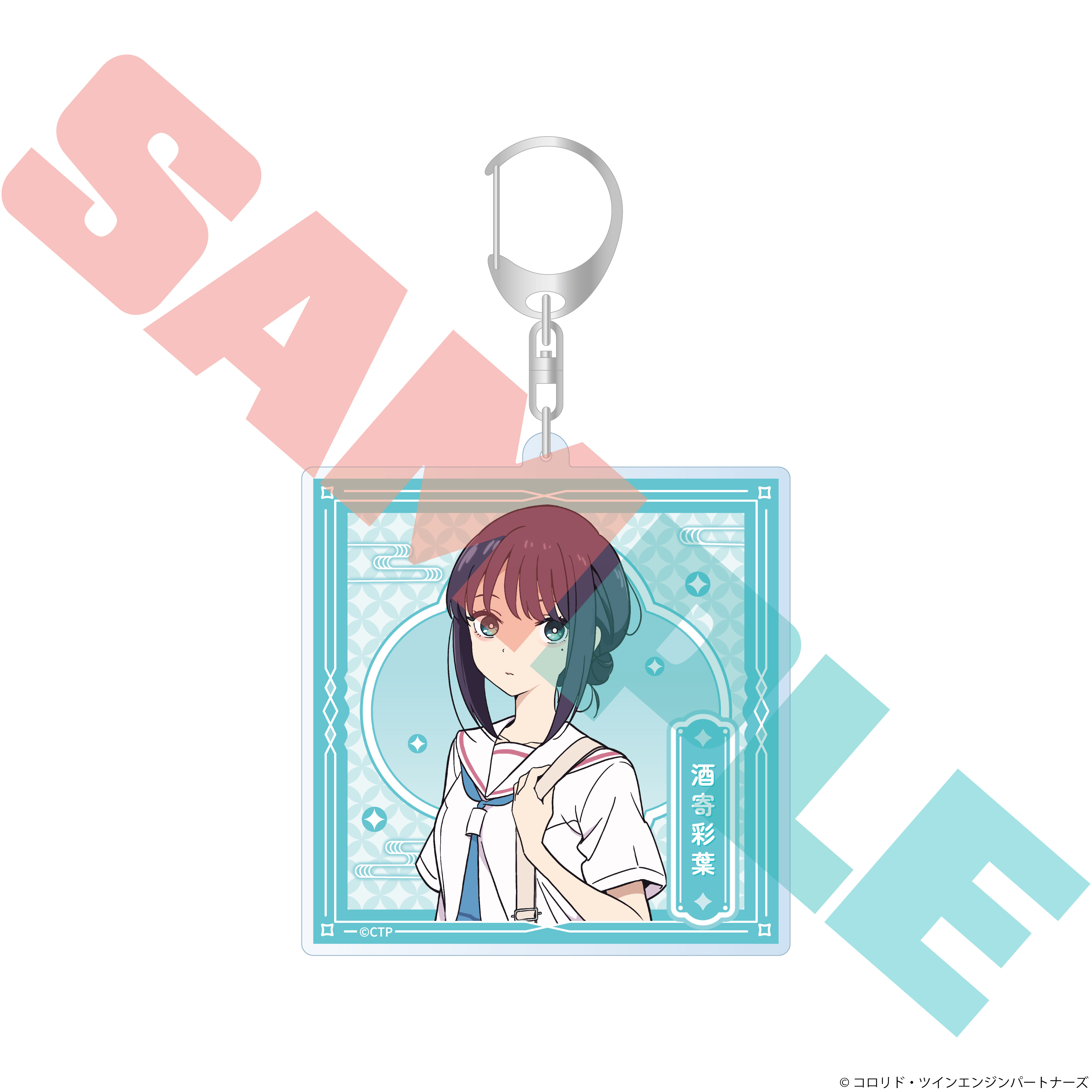 "Cosmic Princess Kaguya!" Acrylic Key Chain Sakayori Iroha (Real)