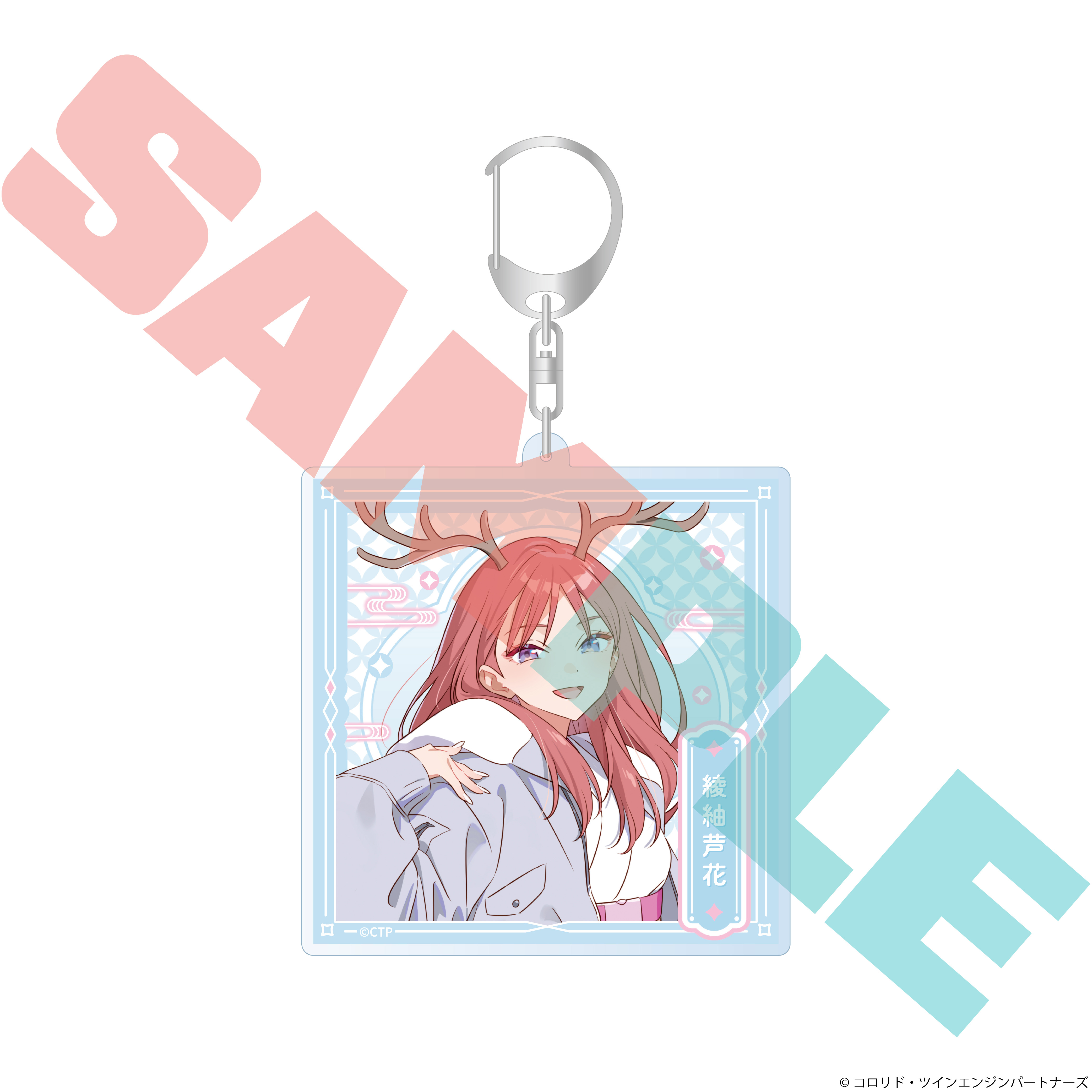 "Cosmic Princess Kaguya!" Acrylic Key Chain Ayatsumugi Roka