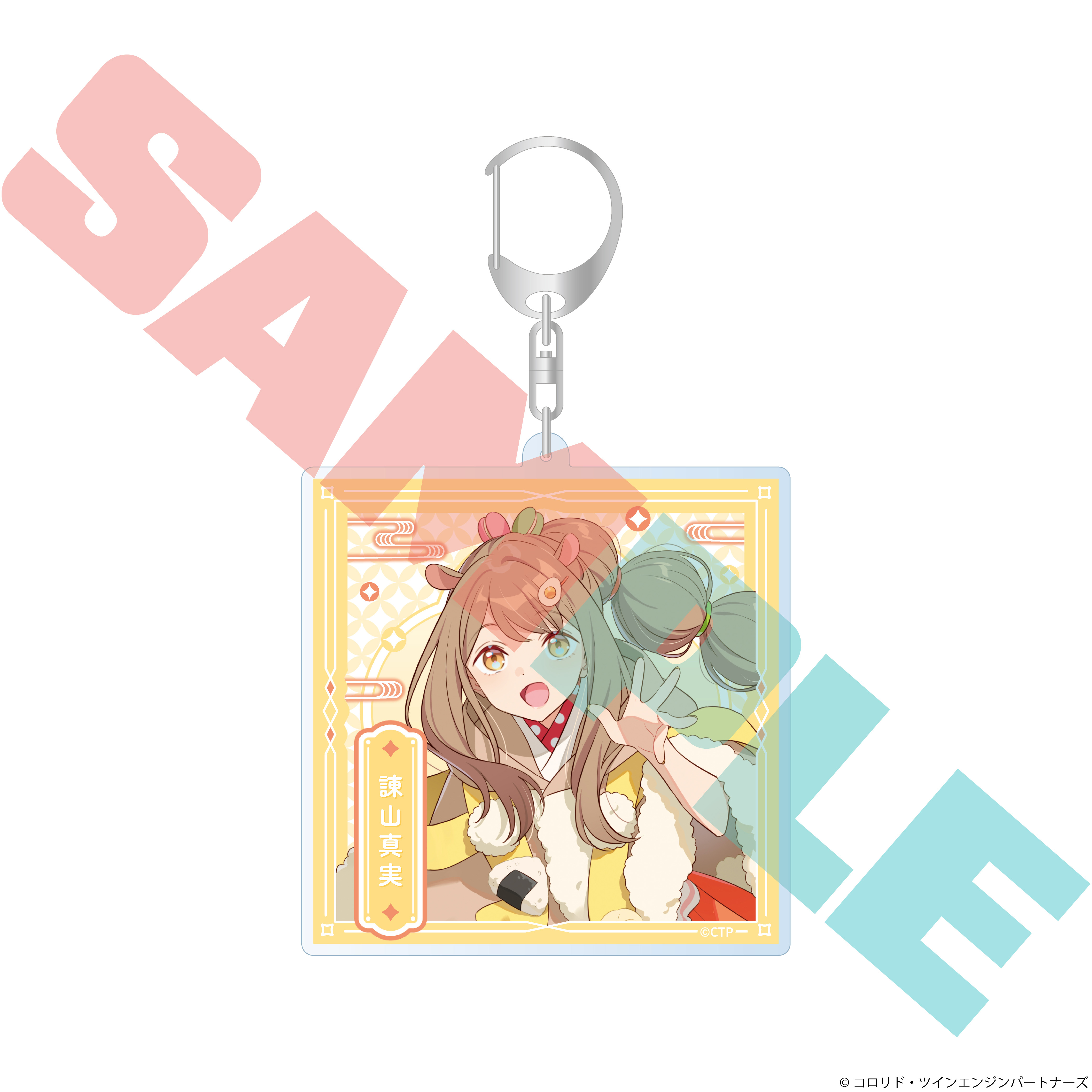 "Cosmic Princess Kaguya!" Acrylic Key Chain Isayama Mami