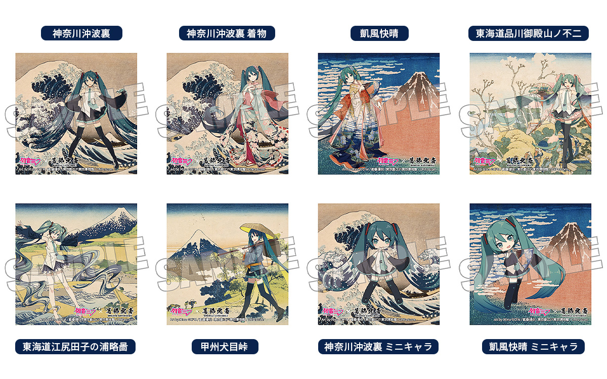 Hatsune Miku x Hokusai Katsushika iXima Sticker Inume Pass in Kai Province