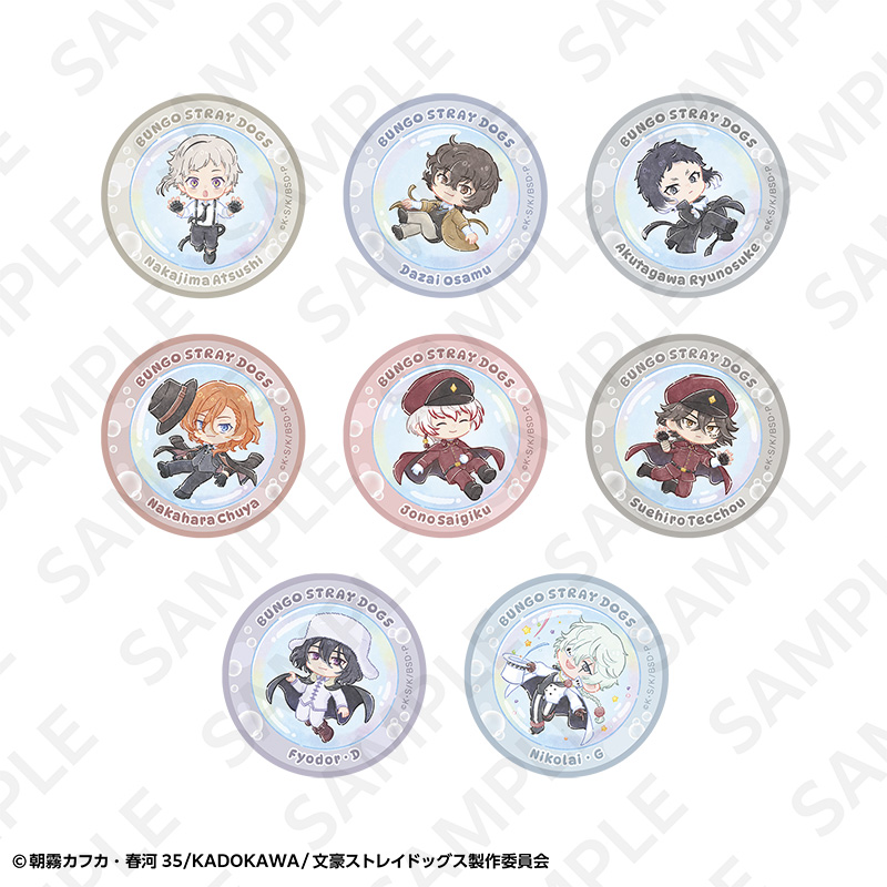 "Bungo Stray Dogs" Sticker Set (8 Pieces)