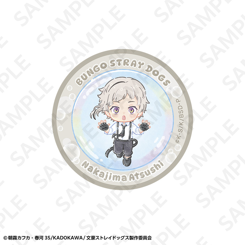 "Bungo Stray Dogs" Sticker Set (8 Pieces)