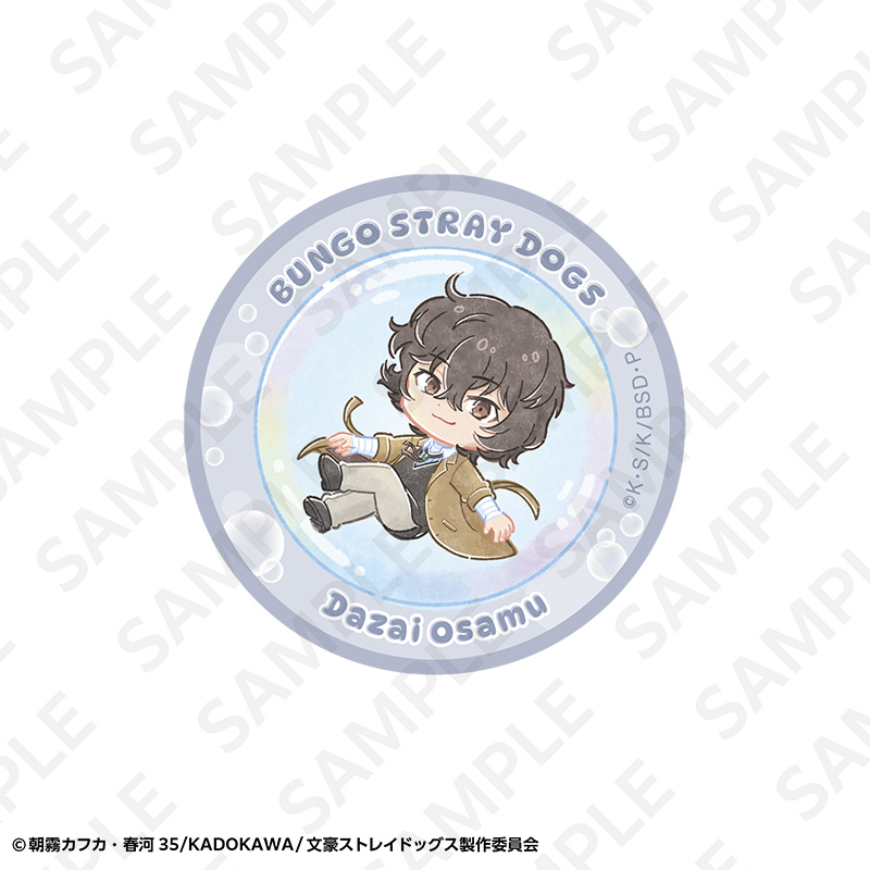 "Bungo Stray Dogs" Sticker Set (8 Pieces)