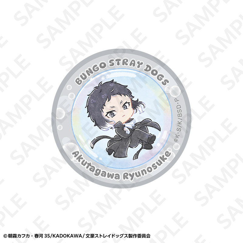 "Bungo Stray Dogs" Sticker Set (8 Pieces)