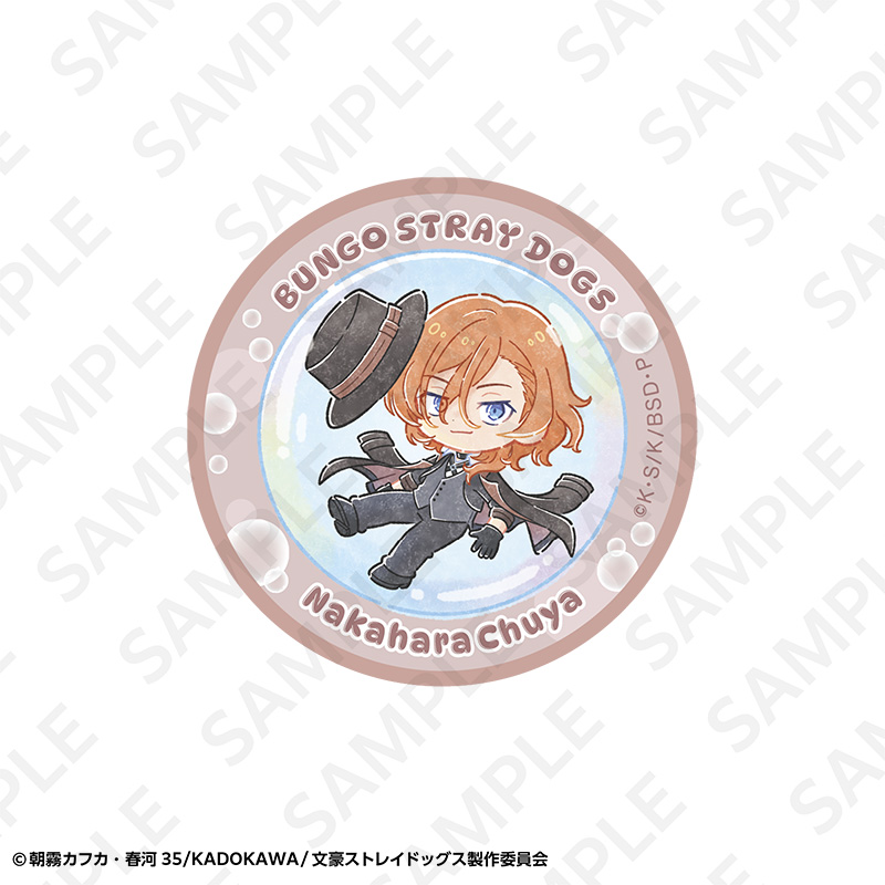 "Bungo Stray Dogs" Sticker Set (8 Pieces)