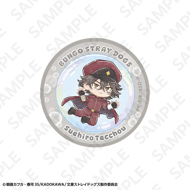 "Bungo Stray Dogs" Sticker Set (8 Pieces)