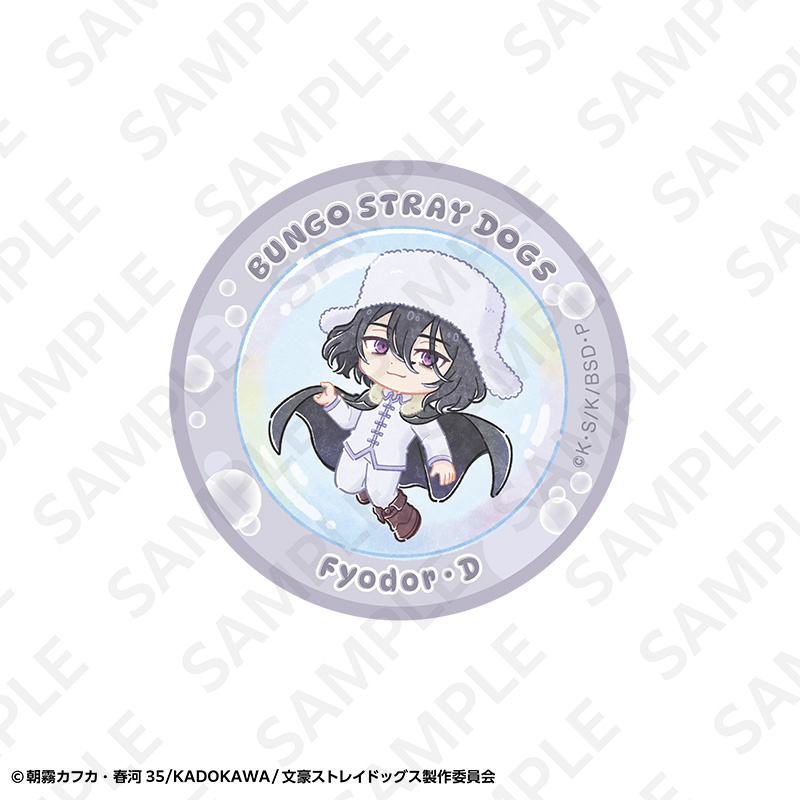 "Bungo Stray Dogs" Sticker Set (8 Pieces)