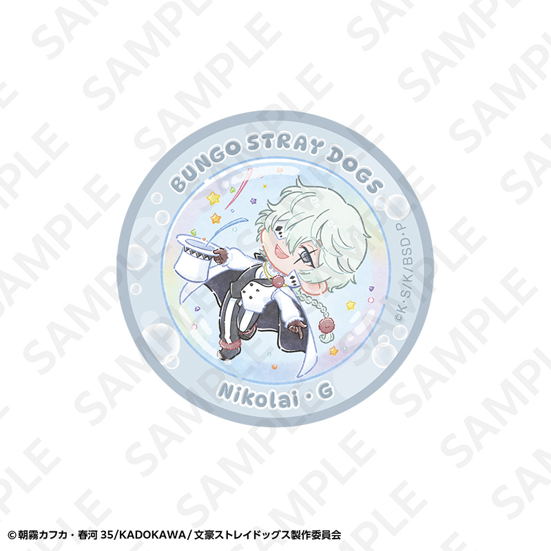 "Bungo Stray Dogs" Sticker Set (8 Pieces)