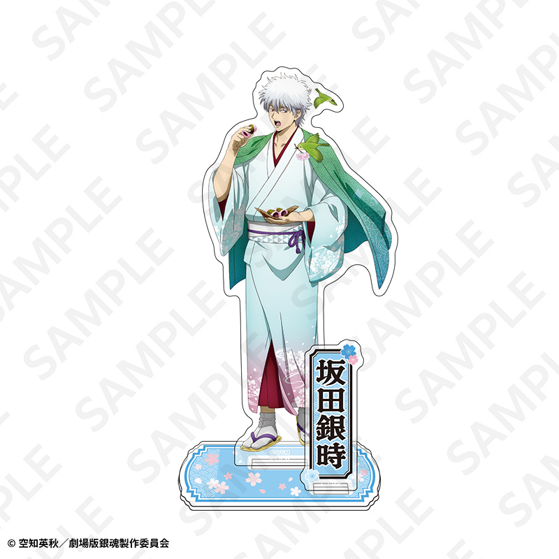 "New Gintama The Movie: -Yoshiwara in Flames-" Acrylic Stand (AJ2026) Sakata Gintoki